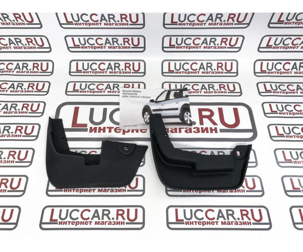 Брызговики передние широкие для Lada Largus Cross