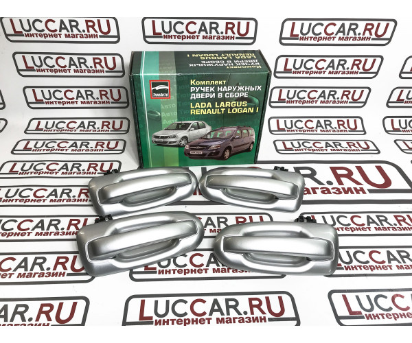 Евроручки для Lada Largus