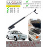 Газовый упор капота для Lada Samara, Лада Самара (ВАЗ 2114, 2113, 2115)