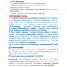 Реле дворников с регулируемой паузой для Lada Granta FL / Kalina 2 / Priora / Datsun 723.3777-1