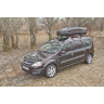 Автобокс Antares YUAGO ( Яго Антарес 580 л.) Серый, Белый, Черный (тиснение, двухсторонний )