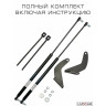 Газовый упор капота Changan UNI-S CS55PLUS / Чанган