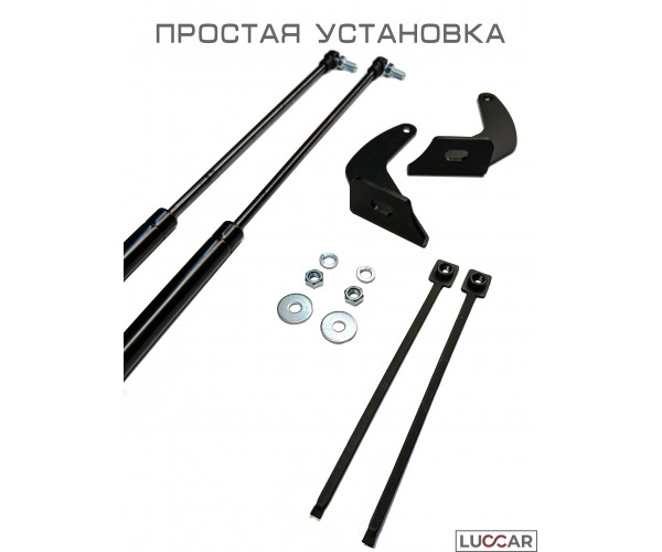 Газовый упор капота Changan UNI-S CS55PLUS / Чанган