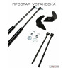 Газовый упор капота Changan UNI-S CS55PLUS / Чанган