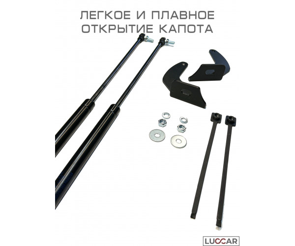 Газовый упор капота Changan UNI-S CS55PLUS / Чанган