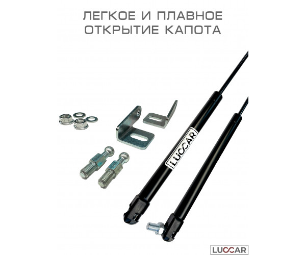 Газовый упор капота для Haval M6 (Хавал М6) 2021-н.в.