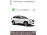 Газовый упор капота для Haval M6 (Хавал М6) 2021-н.в.