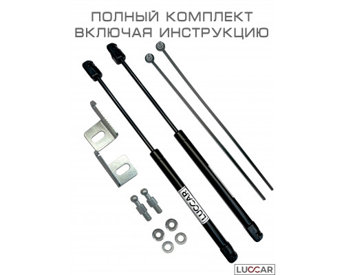 Газовый упор капота для Haval M6 (Хавал М6) 2021-н.в.