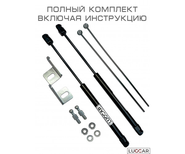 Газовый упор капота для Haval M6 (Хавал М6) 2021-н.в.