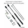 Газовый упор капота для Haval M6 (Хавал М6) 2021-н.в.
