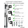 Газовый упор капота для Лада Приора (Lada Priora) 2007-2015
