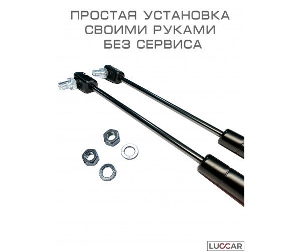 Газовый упор капота для Лада Приора (Lada Priora) 2007-2015