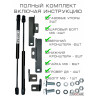Газовые упоры капота Mitsubishi Lancer X (10) / Митсубиси Лансер 10