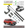 Газовый упор капота Mitsubishi Outlander 3 (2012–2022)