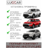 Газовый упор капота Mitsubishi Outlander 3 (2012–2022)