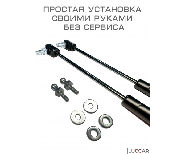 Газовые упоры капота Skoda Octavia A7 (Шкода Октавия А7) 2013–2020, амортизаторы капота, комплект 2 шт