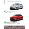 Газовые упоры капота Skoda Octavia A7 (Шкода Октавия А7) 2013–2020, амортизаторы капота, комплект 2 шт