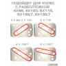 Кронштейн запасного колеса для прицепа универсальный для 13, 14, 15, 16 диаметра