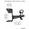 Фаркоп-шар для мотоблока и мини-трактора 50 мм — купить прицепное устройство
