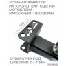 Прицепное устройство фаркоп-шар для мини-трактора и мотоблока с адаптером