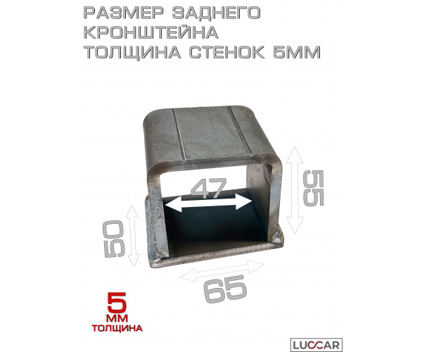 Кронштейны крепления рессор для легкового прицепа  тип AL-KO - 4 комплекта