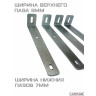 Кронштейны для крепления крыла лодочного и бортового прицепа 240 мм, 4 шт.