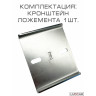 Кронштейн для стойки ложемента лодочного прицепа 100 мм, комплект 1 шт