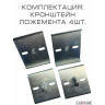 Кронштейн для стойки ложемента лодочного прицепа 100 мм, комплект 4 шт