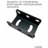 Поворотный кронштейн сцепки 72 мм для мотоблока