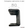 Поворотный кронштейн сцепки 72 мм для мотоблока