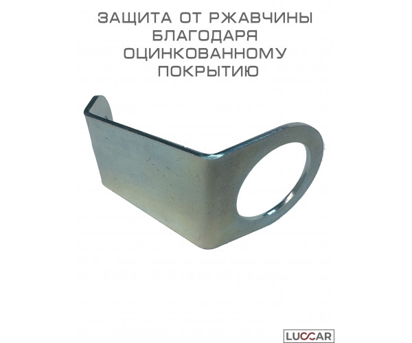 Кронштейн вилки для автомобильного прицепа Толщина: 3 мм