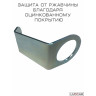 Кронштейн вилки для автомобильного прицепа Толщина: 3 мм