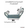 Кронштейн вилки для автомобильного прицепа Толщина: 3 мм