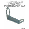 Кронштейн вилки для автомобильного прицепа Толщина: 3 мм