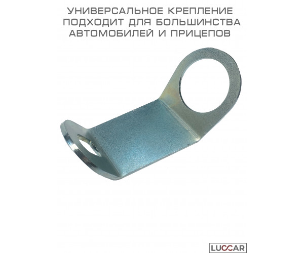 Кронштейн вилки для автомобильного прицепа Толщина: 3 мм