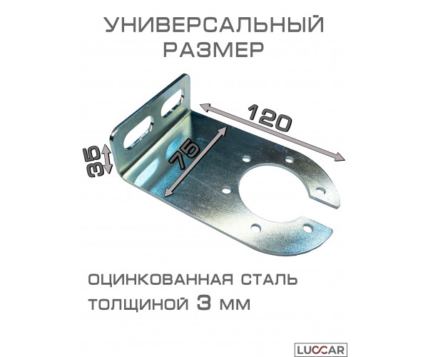 Подрозетник для фаркопа универсальный из оцинкованной стали 3 мм Кронштейн розетки прицепа 