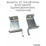 Проставка под опорную стойку для прицепа МЗСА