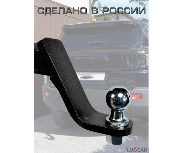 Шар для фаркопа 50 мм, резьба M24, сталь 40Х