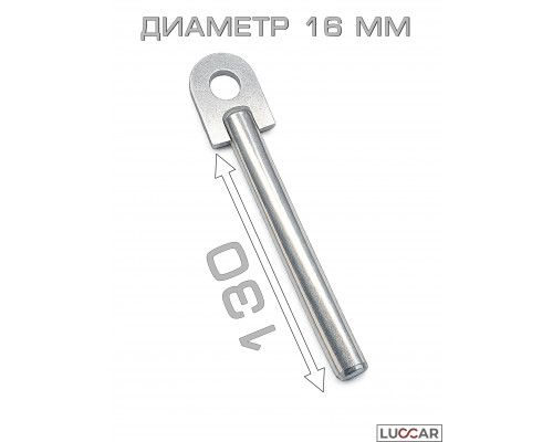 Шкворень 16 мм оцинкованный — палец сцепки для мотоблока и навесного оборудования