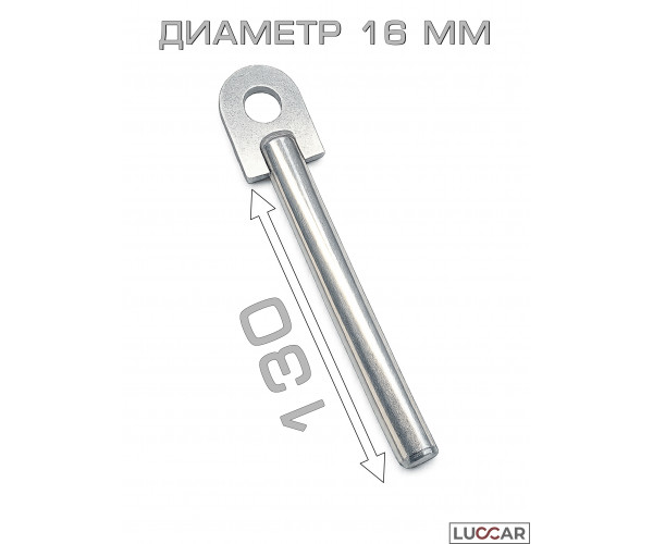 Прицепное устройство фаркоп-шар для мини-трактора и мотоблока с адаптером