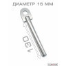 Прицепное устройство фаркоп-шар для мини-трактора и мотоблока с адаптером