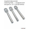 Шкворень 16 мм оцинкованный — палец сцепки для мотоблока и навесного оборудования