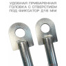 Прицепное устройство фаркоп-шар для мини-трактора и мотоблока с адаптером