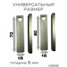 Закладные для защиты картера универсальные; 4 пластины; болты М8, 60 мм;