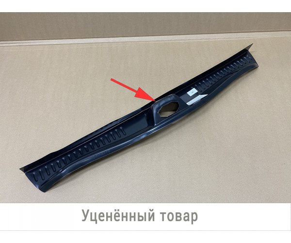 Уценённый товар -  Накладка в проём багажника Рено Сандеро 2 с 2014г