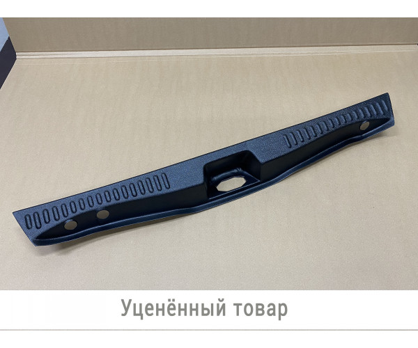 Уценённый товар -  Накладка в проём багажника Рено Сандеро 2 с 2014г