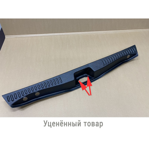 Уценённый товар - Накладка в проём багажника Рено Сандеро 2 с 2014г