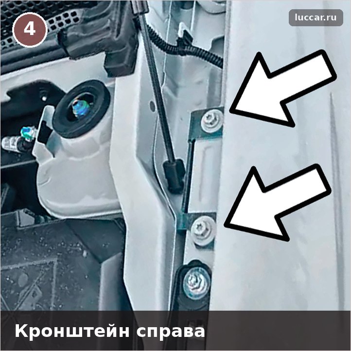 Нижний кронштейн газового упора на винтах крепления крыла Лада Искра, справа