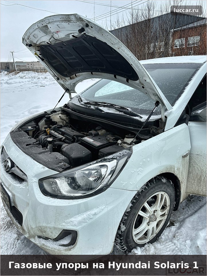 Газовые упоры капота на Hyundai Solaris 1: капот открыт Газовые упоры капота на Hyundai Solaris 1: капот открыт