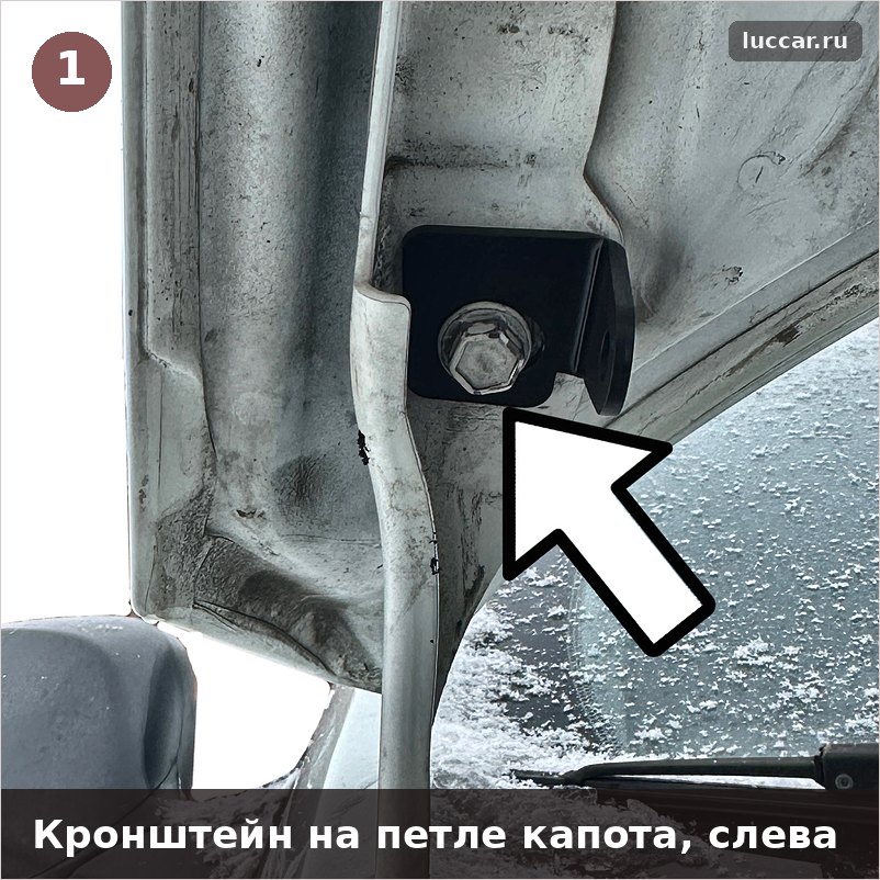 Кронштейн газового упора на петле капота Hyundai Solaris 1, слева Кронштейн газового упора на петле капота Hyundai Solaris 1, слева